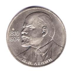 1 рубль 115 лет со дня рождения В.И. Ленина