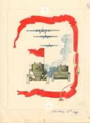 Танки и самолеты. Иллюстрация к книге И. Стрелковой "За власть советов"