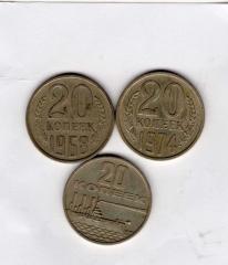 Подборка монет 20 коп. 3 шт. Представлены очень редкие монеты 1968 и 1974 г.г., проходы на аукционах каждой из них от 50 долларов США