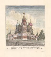 Храм Василия Блаженного (2)