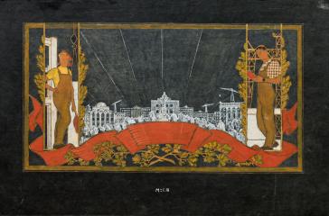 Эскиз монументальной росписи с центральной площадью г. Дзержинск.