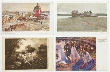 Сет из 4х цветных открыток "В пользу общины св. Евгении".