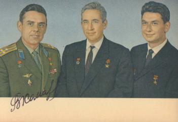 Фотооткрытка с советскими космонавтами, с автографом В.М. Комарова.