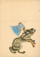 Волк с топором. Иллюстрация к книге М. Михеева "Лесная мастерская"
