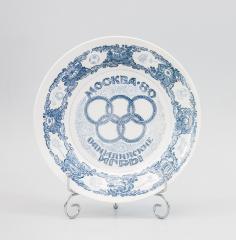 Декоративная тарелка «Москва 80. Олимпийские игры»