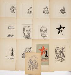 12 макетов заставок и обложек к книге Кравченко "Под именем Шмидхена"