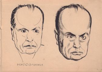 Три портрета