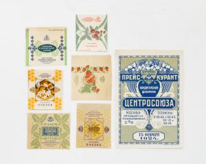 7 образцов дизайна оберток конфет и прейс-куранта Кондитерской фабрики Центросоюза