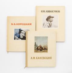 Сет из трех изданий по советскому искусству.