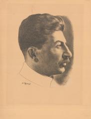Литография "Сталин"