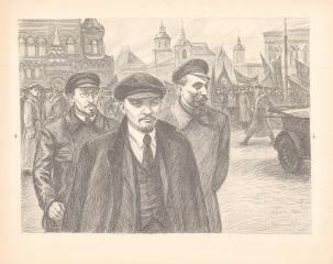 В.И.Ленин, Ф.Э.Дзержинский и А.В.Луначарский на Красной площади