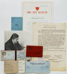 Комплект документов, принадлежавших журналисту- международнику ТАСС В. И. Астафьеву