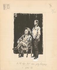 Две иллюстрации к книге Евгения Юнга "ОМЭ: Рассказ о Феде Губанове и его товарищах"