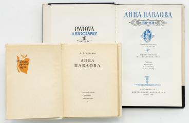Сет из двух изданий об А. Павловой.