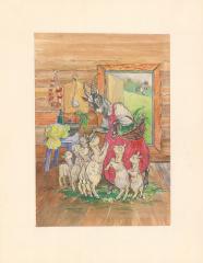 Иллюстрация "Коза и козлята в доме"