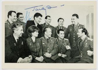 Автографы Ю.А. Гагарина и В.Ф. Быковского на фотооткрытке с изображением летчиков-космонавтов