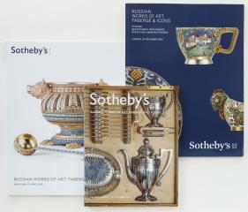 Три каталога Sotheby’s: Русское искусство.