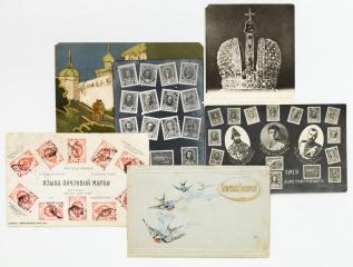 Сет из 6 дореволюционных открыток «300-летие дома Романовых» и др.