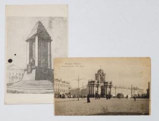 Две редкие ранние открытки советского периода: Проект памятника Свободы на Советской площади и Москва. Красные ворота.