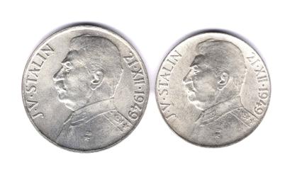 Набор из 2 монет, повященных И.В.Сталину