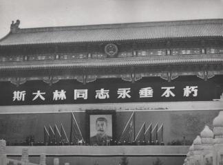 «Товарищ Сталин бессмертен». Фотография с траурного митинга на Пекинской площади Тяньаньмэнь 9 марта 1953 г., связанного с кончиной Иосифа Виссарионовича Сталина.