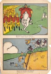 Лубочный плакат "«Выезжал казак за Прут, / Видит немцы прут да прут / Только в битве при Сокале / Немцы в Серет ускакали»