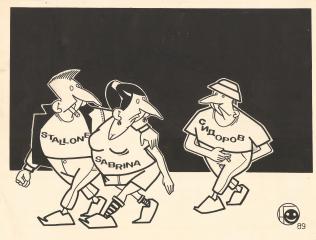 Карикатура "Stallone, Сидоров, Sabrina"