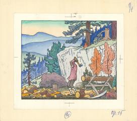 Рубка дров. Иллюстрация к сказке Бажова "Живинка в деле"