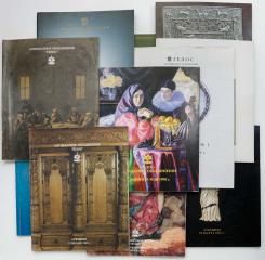 Гелос. 10 каталогов коллекционных аукционов разных лет.