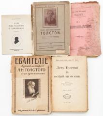 Толстой, Л.Н. Сет из 5 изданий с его произведениями и о его творчестве.