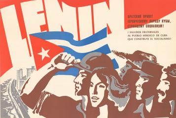 Плакат "Братский привет героическому народу Кубы, строящему социализм!"