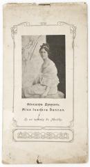 Буклет "Айседора Дункан. Miss Isadora Duncan. К ее приезду в Москву"