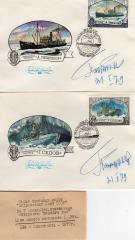 Комплект 7 конвертов с 2 автографами, СССР