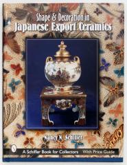 Nancy N. Schiffer. Shape & Decoration in Japanese Export Ceramics [Каталог «Формы и декор японского экспортного фарфора].