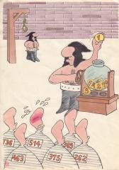 Карикатура "Кто следующий на виселицу". 1990-е годы. Бумага, акварель, фломастер. 42 Х 29,5 см. Монограмма слева внизу.