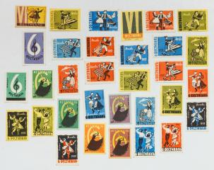 Сет из 31 спичечных этикеток с символикой Фестиваля 1957 года: танцы и скрипичный ключ.