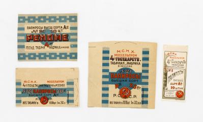 4 образца дизайна пачек папирос 4-й Государственной Табачной Фабрики в Москве, М.С.Н.Х. Моссельпром