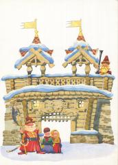 Иллюстрация "У ворот крепости"
