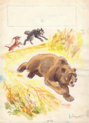 Погоня за медведем. Иллюстрация к книге Плитченко А. "Медведь и соболь"