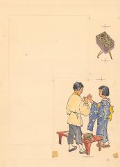 Две иллюстрации к книге Чу Шао-Тан и Лу Цунь-Хэ "География нового Китая"