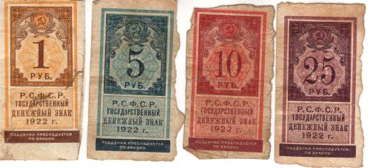 Подборка расчетных знаков 1,5,10 и 25 рублей