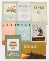 Сет из 8 комплектов китайских открыток