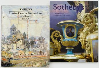 Два каталога аукционного дома Sotheby`s (2005, 1989)
