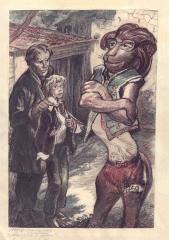 Иллюстрация к книге Эрвина Лазара "Мальчик и львы"