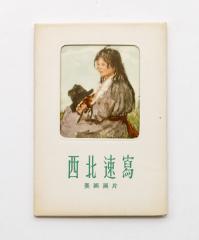 Набор из 10 открыток в издательском конверте с репродукциями китайских художников