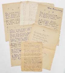 Из архива поэта Михаила Дудина. Рукописи, вырезки из газет, фотография, машинописные рукописи.
