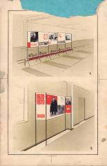 Эскиз оформления выставки к столетию Ленина (2)