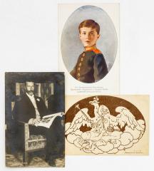 Три открытки с портретами Цесаревича Алексея и Великого князя Сергея Александровича и Первой мировой войной.