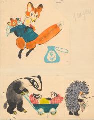 Лиса с лисенком. Иллюстрация к книге М.Михеева "Лесная мастерская"