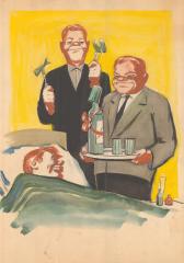 Карикатура "Водка - лучшее лекарство".  Товарищи навещают больного.